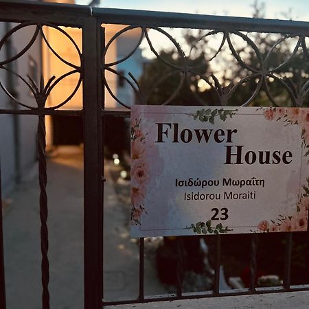 Flower House In Koropi-Near Airport Dış mekan fotoğraf